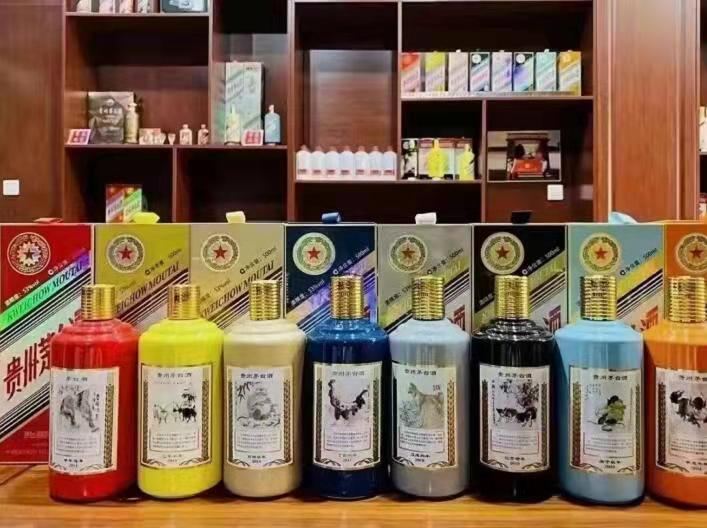 通榆生肖酒回收